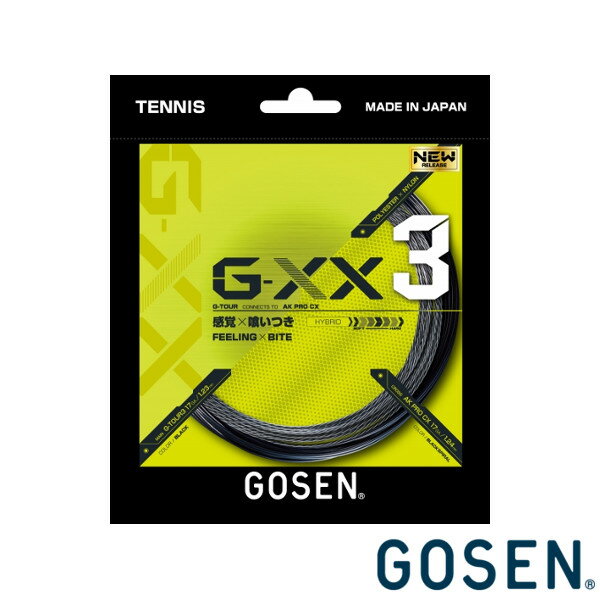 GOSEN◆ジー・ダブルエックス3　17　TSGX31　ゴーセン　硬式テニスストリング
