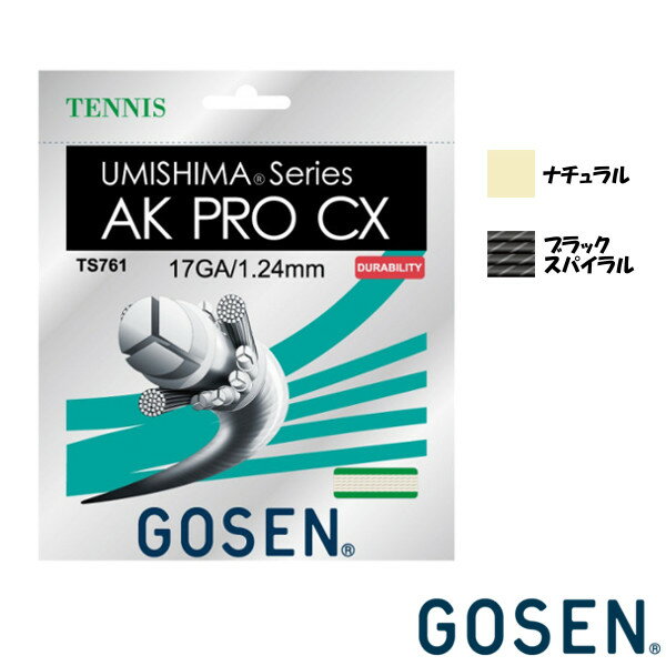 AK PRO 16の側糸を一部高耐熱糸にすることにより耐久性の大幅アップに成功。 ワンランク上のスピン性・コントロール性を実現。 ◆品番：TS761 ◆素材・製法： 特殊海島型複合糸 高耐熱糸、特殊樹脂加工 ◆ゲージ： 1.24mm（17GA.） ◆長さ： 12.2m（40FT.） ◆適正テンション：45〜55（LBS） ◆カラー：ナチュラル(TS761-NA) ◆日本製