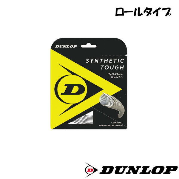 DUNLOP󥻥ƥåաDST22001륬åȡżƥ˥ȥ󥰡å