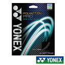 YONEX◆ポリアクション　PRO　SGPP　ソフトテニスストリング　ヨネックス