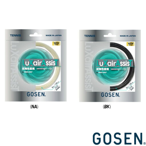 GOSEN◆ラクシアアシスト LuXairAssisT 16 TSLXA0 ゴーセン 硬式テニスストリング GOSEN◆ラクシアアシスト LuXairAssisT 16 TSLXA0 ゴーセン 硬式テニスストリング