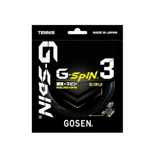 GOSEN　G-SPIN3　ジー・スピン3　16LGA　TSGS30　ゴーセン　硬式テニスストリング