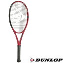 送料無料◆DUNLOP◆CX 200 ジュニア 26 DS22100J CX 200 JNR 26 ジュニア テニスラケット ダンロップ