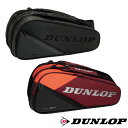 《送料無料》2024年1月発売　DUNLOP　ラケットバッグ（テニスラケット12本収納可）　DTC-2480　ダンロップ　バッグ