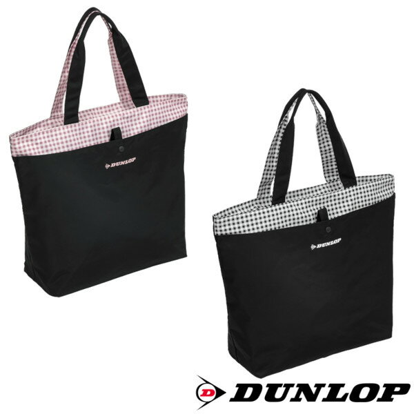 《送料無料》2024年2月発売　DUNLOP　トートバッグ＜テニスラケット1本収納可＞　DTC-2460　ダンロップ　バッグ