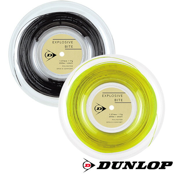 《送料無料》DUNLOP　硬式ストリング　ロールガット　エクスプロッシブ・バイト　DSTA12011　EXPLOSIVE BITE　ダンロップ