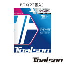 送料無料◆Toalson◆バイオロジック・ライブワイヤー 130（BOX・22張）　BIOLOGIC LIVEWIRE 130　7823010　トアルソン　硬式テニスストリング