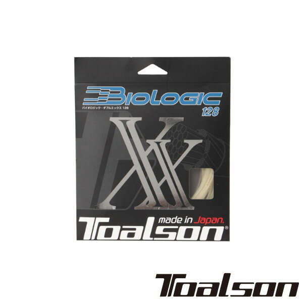 Toalson◆バイオロジック・ダブルエックス 128　BIOLOGIC XX 128 7202820 トアルソン　硬式テニスストリング