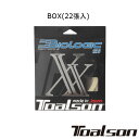 送料無料◆Toalson◆バイオロジック・ダブルエックス 128 BOX（22張入） BIOLOGIC XX 128 7802820 トアルソン　硬式テニスストリング