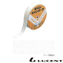 送料無料◆LUCENT 屋外用サランテープ E-02301 ルーセント コート備品