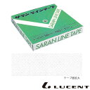 送料無料◆LUCENT 屋外用サランテープ E-02300 ルーセント コート備品
