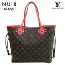 【全品20%OFFクーポン】 ルイ・ヴィトン LOUIS VUITTON モノグラム トーテム ネヴァーフルMM M41663 トート ハンドバッグ PVCレザー ブラウン P12396 【中古】