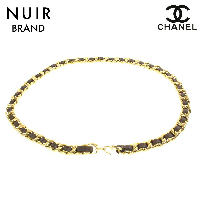 【全品10%OFF】シャネル CHANEL レザーチェーン ベルト ブラウン eit0069P3198 【中古】【クーポン 5/16 1:59まで】【セール】