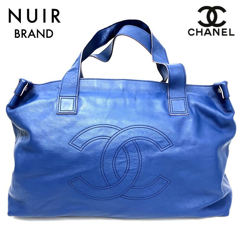 【全品10%OFF】シャネル CHANEL ココマーク ハンドバッグ ブルー WS2459 【中古】【クーポン 5/16 1:59まで】【セール】