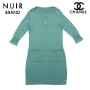 【3日間限定 全品20%OFF 10/13 23:59まで】シャネル CHANEL ターンロック カシミヤ ミニ サイズ38 2010年 ドレス カシミヤ グリ...