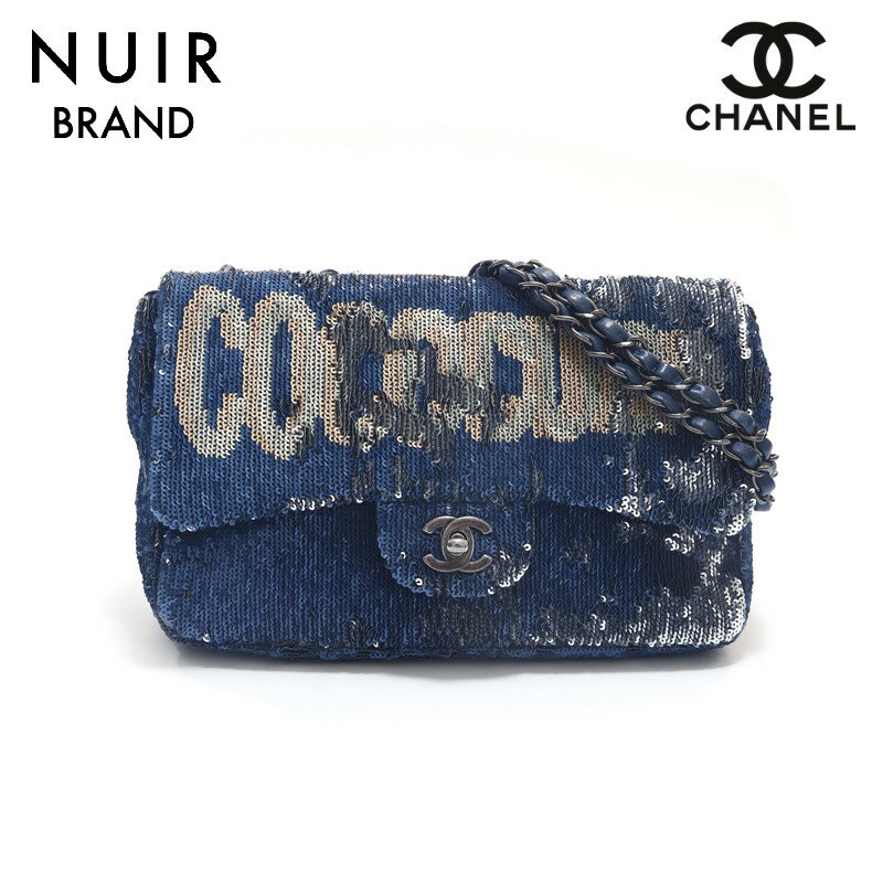 【全品10%OFF】シャネル CHANEL スパンコール チェーン ショルダーバッグ ネイビー eit1399 【中古】【クーポン 5/16 1:59まで】【セール】