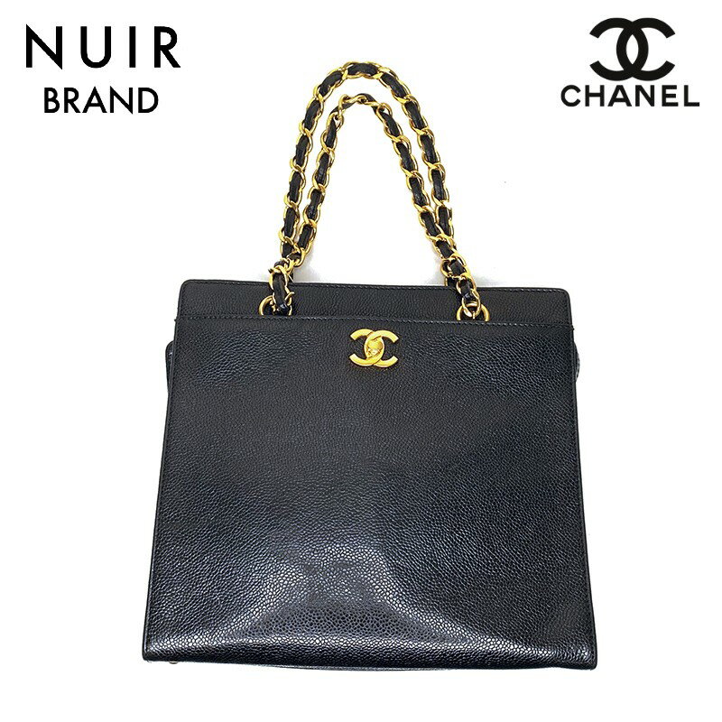 【全品16%OFF】シャネル CHANEL キャビアスキン チェーン ハンドバッグ ブラック eit1875 【中古】【セール】【クーポン 6/11 1:59まで】