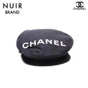 【全品20%OFFクーポン】 シャネル CHANEL ビッグロゴ シンプル　黒　帽子　ブランドロゴ ハンチング メンズ　レディース ブラック WS1436 【中古】