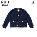 【最大15%OFFクーポン】シャネル CHANEL ニット フロントボタン ココマーク シンプル バイカラー カシミア カーディガン ネイビー×グレー WS14...