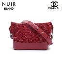 シャネル CHANEL ガブリエル デ シャネル ホーボーチェーン ショルダーツイード ショルダーバッグ レザー ピンク WS1586 【中古】
