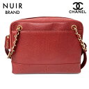 シャネル CHANEL キャビア レザー トリプルココ チェーン 4番台 1990s 90年代 ゴールド金具 ショルダーバッグ レッド WS2100 【中古】