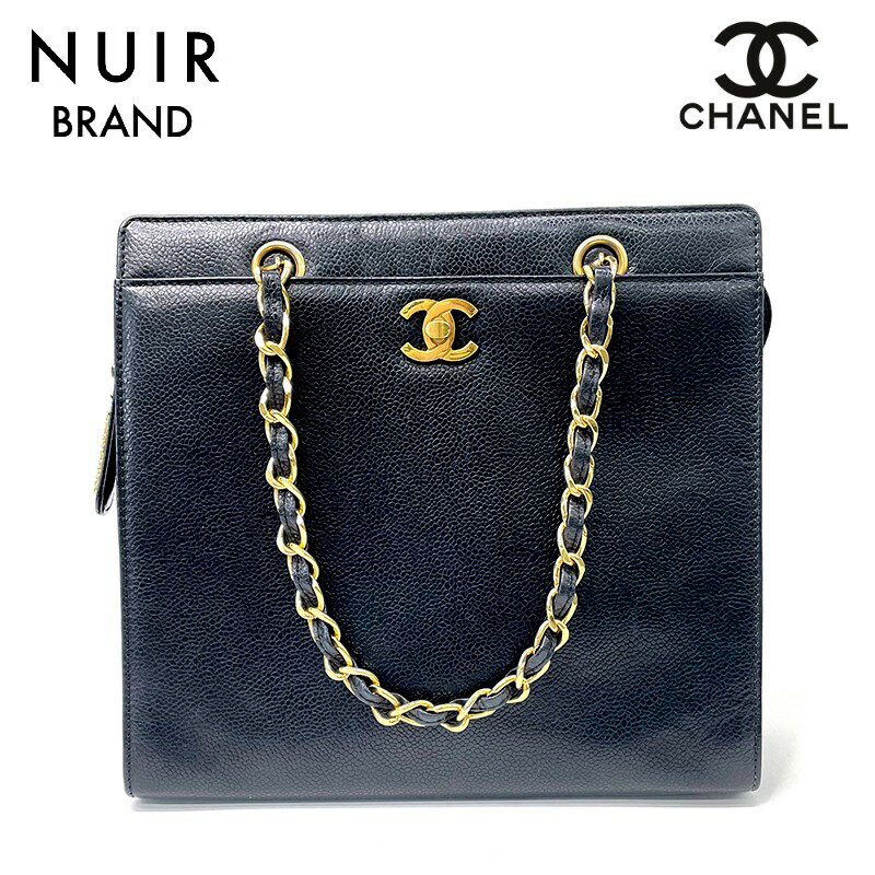 【全品10%OFF】シャネル CHANEL キャビア チェーン ショルダー ココマーク ハンドバッグ レザー ブラック WS1336 【中古】【クーポン 5/16 1:59まで】【セール】