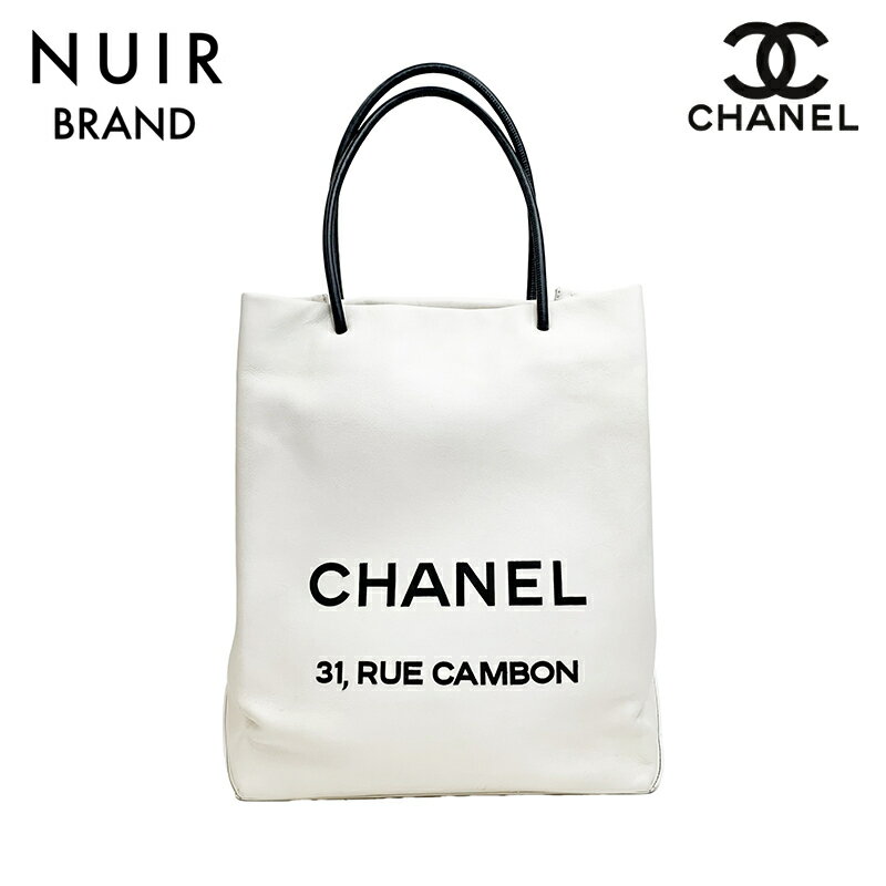 【全品10%OFF】シャネル CHANEL エッセンシャル 2008-2009年 トートバッグ カーフ ホワイト WS2951 【中古】【クーポン 5/16 1:59まで】【セール】