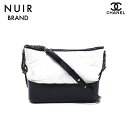 【20%OFFクーポン!5/16 01:59まで】シャネル CHANEL ガブリエ ドゥ チェーン 2way ゴールド シルバー金具 25番台 2018年製 ラ...
