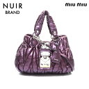 ミュウ ミュウ Miu Miu メタリック ハンドバッグ パープル WS5933 【中古】