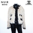 【20%OFFクーポン!5/16 01:59まで】シャネル CHANEL ファー ジャケット ブラウン WS5387 【中古】