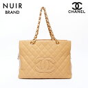 シャネル CHANEL 7番台 キャビアスキン ココマーク トートバッグ ベージュ WS9053 【中古】