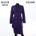 【最大15%OFFクーポン】セリーヌ CELINE マカダム ジャケット スカート スーツ セットアップ ウール パープル WS5713 【中古】【4/30 2...