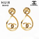 シャネル CHANEL 96P ココマーク イヤリング ゴールド WS9425 【中古】