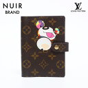 ルイ・ヴィトン LOUIS VUITTON モノグラム パンダ アンジェンダ CA0094 PM 村上隆 手帳カバー ブラウン WS9939 【中古】