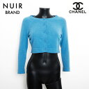 【24時間限定 全品20%OFF 7/18 0:00まで】シャネル CHANEL Size34 カシミア ココマークボタン P49322 カーディガン ブルー WS11105 【中古】