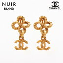 【週末限定!20%OFF 6/29 23:59まで】シャネル CHANEL 03A ココマーク 溶岩 イヤリング ゴールド WS11758 【中古】(4)