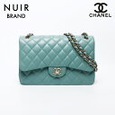 【先着20名限定10%OFFクーポン】シャネル CHANEL マトラッセ30 IC プレート ダブルフラップ ダブルチェーン ショルダーバッグ グリーン WS1...