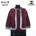 【20%OFFクーポン!5/16 01:59まで】シャネル CHANEL Size:38 ウール スパンコール 1999年 アンサンブル パープル WS1145...