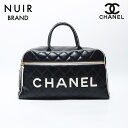 【最大15%OFFクーポン】シャネル CHANEL マトラッセ ロゴ ボストンバッグ ブラック WS11905 【中古】【4/30 23:59まで】