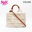 【24時間限定!20%OFF 7/3 23:59まで】セリーヌ CELINE 2023-2024 スモール カバ タイス トリオンフ ボア ハンドバッグ ベージュ WS12587 【中古】
