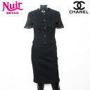 【最大15%OFFクーポン】シャネル CHANEL Size:36 1990s コットン カメリアボタン スカート セットアップ ブラック WS11786 【中...