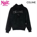 【全品20%OFF 8/1 0:00 まで】セリーヌ CELINE ウール×アルパカ 2Y988925R スタッズ パーカー ブラック WS15137 【中古】