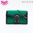 グッチ GUCCI デュオニュソス ミニ ショルダーバッグ グリーン WS13104 【中古】