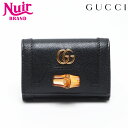 【最大15%OFFクーポン】グッチ GUCCI バンブー キーケース ブラック WS13493 【中古】【4/30 23:59まで】