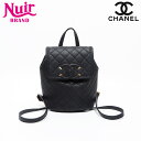 シャネル CHANEL 28番台 キャビアスキン ココマーク ミニ 2019年 リュック・デイパック ブラック WS13680 【中古】