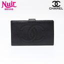 【3日間限定! 全商品20%OFF】シャネル CHANEL ココマーク キャビアスキン 3番台 1994-1996 長財布 ブラック WS13683 【中古】【8/12 0:00まで】(4)