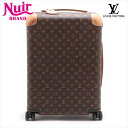 ルイ・ヴィトン LOUIS VUITTON モノグラム ホライゾン50 M23209 暗証番号000 スーツケース ブラウン WS15212 【中古】