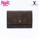 ルイ・ヴィトン LOUIS VUITTON ミュルティクレ6 モノグラム キーケース ブラウン WS13650 【中古】