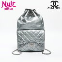 シャネル CHANEL レザー マトラッセ チェーン 2015年 21番台 リュック・デイパック シルバー WS13813 【中古】