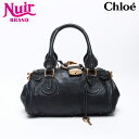 クロエ Chloe パディントン ボストンバッグ ブラック WS13889 【中古】